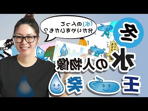 癸 五行
